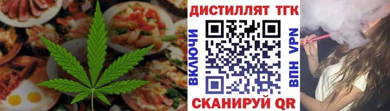 Cannafood конопля  где продают   Пойковский 