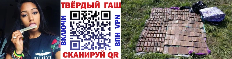 ГАШ гарик  купить закладку  Пойковский 
