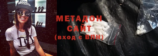 метамфетамин Абаза