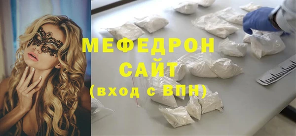 метамфетамин Абаза