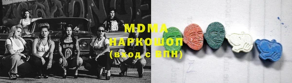 амфетамин Абинск