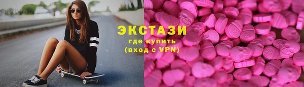 метамфетамин Абаза