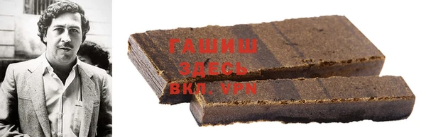 амфетамин Абинск