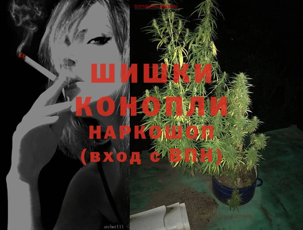 гидра Абдулино