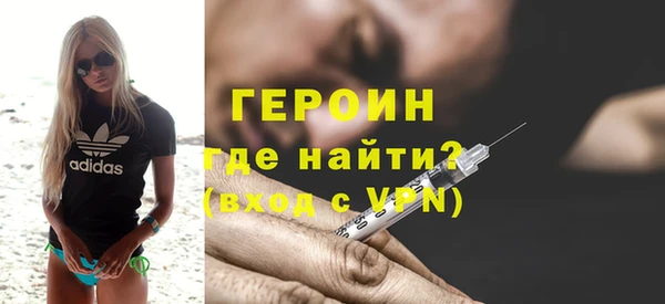 метамфетамин Абаза