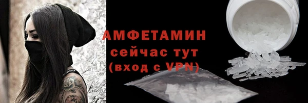 гидра Абдулино