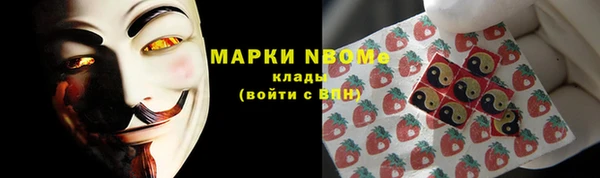 метамфетамин Абаза