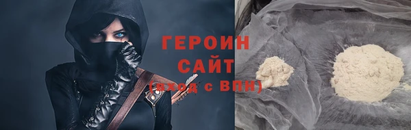 амфетамин Абинск
