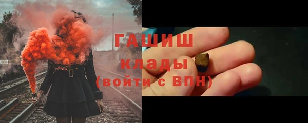 гидра Абдулино