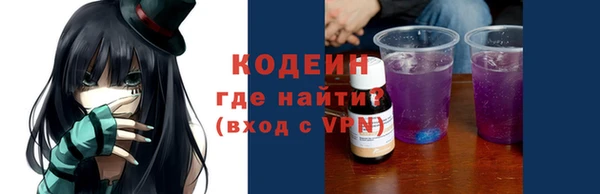марки nbome Алзамай