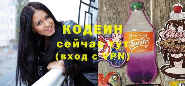 метамфетамин Абаза