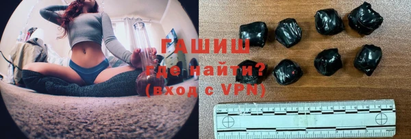 амфетамин Абинск