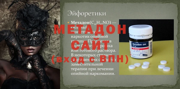 амфетамин Абинск
