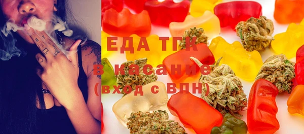 гидра Абдулино