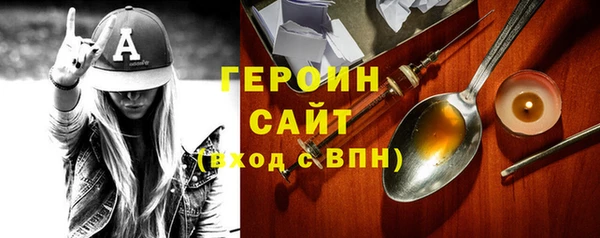 гидра Абдулино