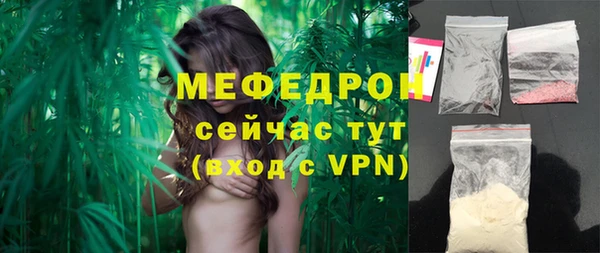 метамфетамин Абаза