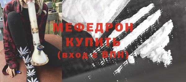 амфетамин Абинск