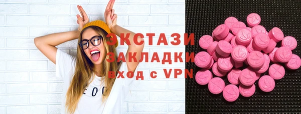 метамфетамин Абаза