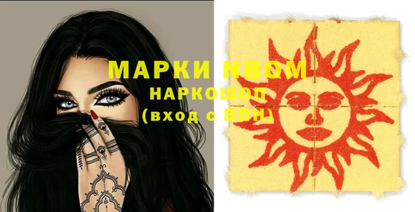 гидра Абдулино