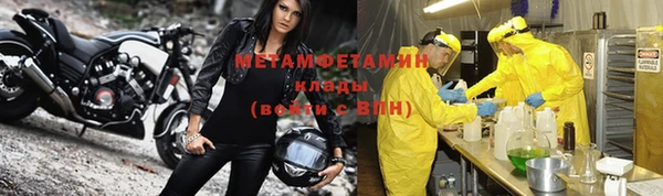 гидра Абдулино