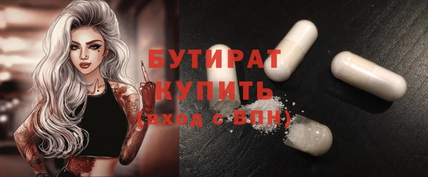 бошки Алексин