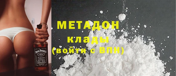 метамфетамин Абаза