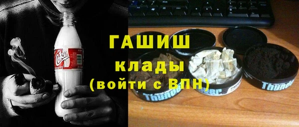 амфетамин Абинск