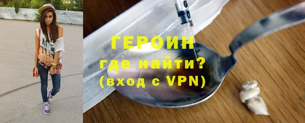 гидра Абдулино