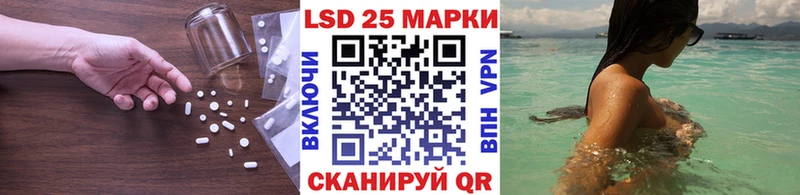 LSD-25 экстази кислота  blacksprut ONION  Пойковский 