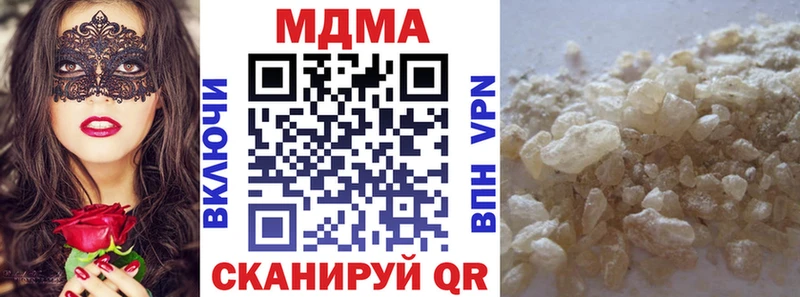 купить наркотики сайты  Пойковский  mega ССЫЛКА  МДМА crystal 