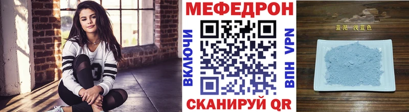 Меф mephedrone Пойковский