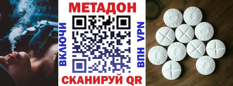 Метадон мёд  как найти закладки  kraken   Пойковский 