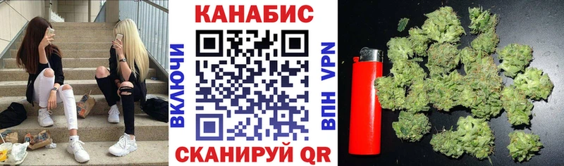 МАРИХУАНА AK-47 Пойковский